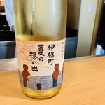 日本料理FUJI - 伊根町 夏の想い出