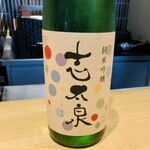 日本料理FUJI - 志太泉 純米吟醸