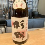 日本料理FUJI - 杉錦 山廃純米