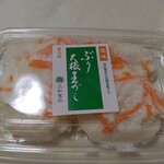三和食品株式会社 直売所かぶらや - 