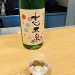 日本料理FUJI - 志太泉 純米吟醸