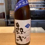 日本料理FUJI - 森本 Morimoto 純米酒 絶対生厳守