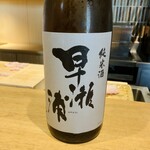 日本料理FUJI - 早瀬浦 純米酒