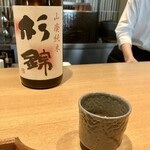 日本料理FUJI - 杉錦 山廃純米