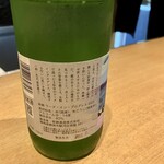 日本料理FUJI - 萩錦 ワーク・イン・プログレス 2023