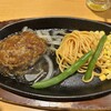 ステーキ宮 八王子松木店