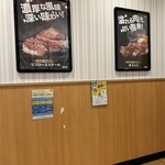 ステーキ宮 八王子松木店 - 