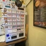 奈つやの中華そば - 