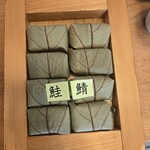 Kaki no Ha Sushi Torase Hasedera Sando Ten - 