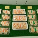 三和食品株式会社 直売所かぶらや - 