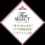 路地裏のタイ酒場 夜バナナ - 