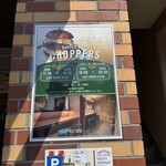 チョッパーズ - 