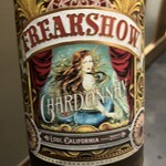 鉄板 お好み焼き 縁むすび - 