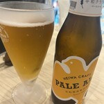 浅野日本酒店 - 