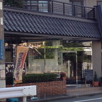 菓子工房 おおはら - ２０１４年９月