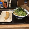 丸亀製麺 渋谷道玄坂店