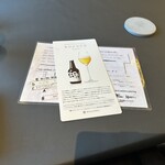 プレゼンテ スギ - メニュー