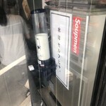 ラーメンは飲み物じゃ。 - 