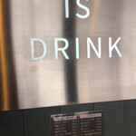 ラーメンは飲み物じゃ。 - 