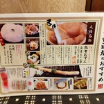 酒とひもの 人情酒場 - 