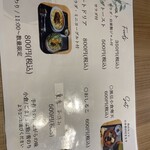 古民家カフェ あい - メニュー