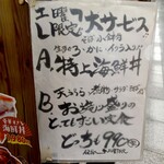 やまのや市場 - 