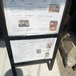 古民家カフェ あい - 外に飾ってあったメニュー