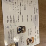 古民家カフェ あい - メニュー