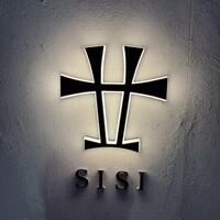 士士 - 