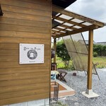 さるのパンや - 