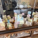 さるのパンや - 