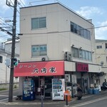 ラーメン六角家 - 外観