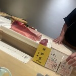 すし人　酒伊 - 