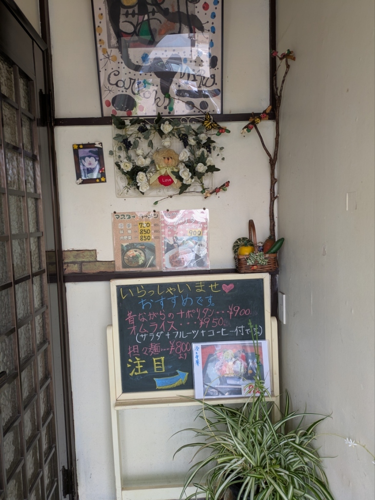 メニュー写真 : 珈琲貴族 - 酒田/喫茶店 | 食べログ