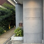 レフェルヴェソンス - 外観