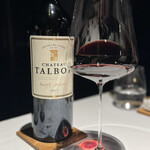 レフェルヴェソンス - 赤