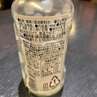 かなわ - 
