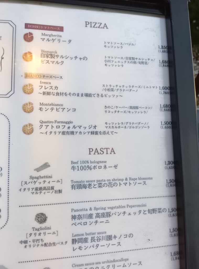 夕食ページ メニュー写真 : 840KITCHEN （ハチヨンマルキッチン） - 橋本