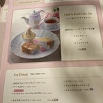 LE SALON DE NINA'S - 