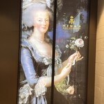 LE SALON DE NINA'S - 