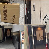 りょうり屋 くどう - 外観