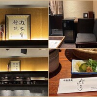 りょうり屋 くどう - 内観