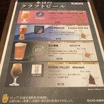 Cheese Dining Zolo - メニュー