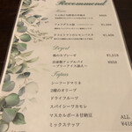 Cheese Dining Zolo - メニュー