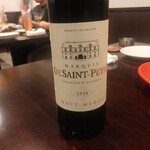 Cheese Dining Zolo - マルキ ドゥ サンペイル 2020(ボトル)    4500円