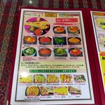 デュセニ村８ 市川新田店 - 