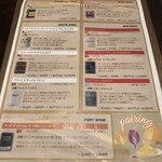 Cheese Dining Zolo - メニュー