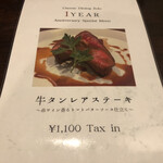 Cheese Dining Zolo - メニュー