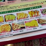 デュセニ村８ 市川新田店 - 