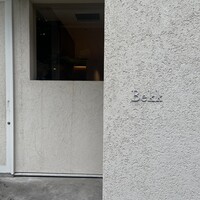 Bekk - 
